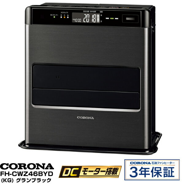 楽天市場】corona fh-wz4622byの通販 楽天市場】corona fh-wz4622byの通販