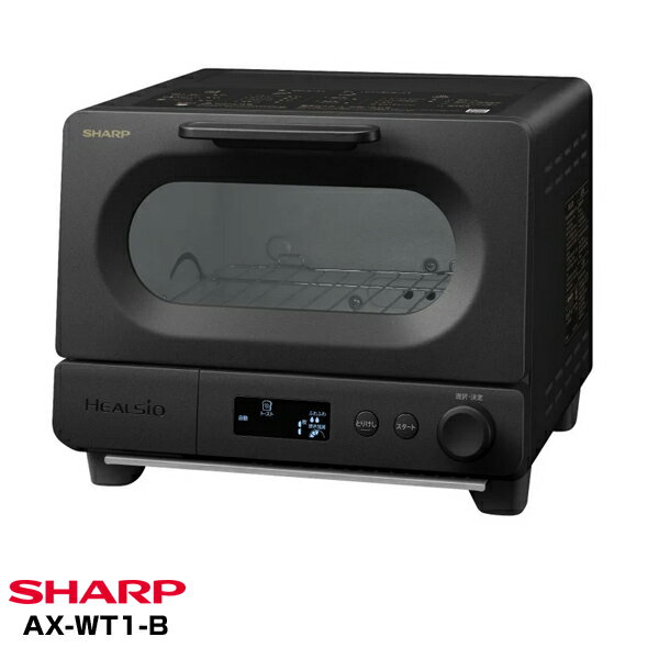 楽天市場】シャープ ヘルシオ トースター ブラックの通販 楽天市場】シャープ ヘルシオ トースター ブラックの通販