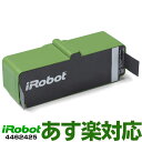 【ポイント3倍】【【国内正規品】アイロボット iRobot 自動掃除機ルンバ900シリーズ 885.875用専用ルンバ リチウムイオンバッテリー（青）アイロボット純正品4462425