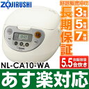 極め炊き NL-CA10