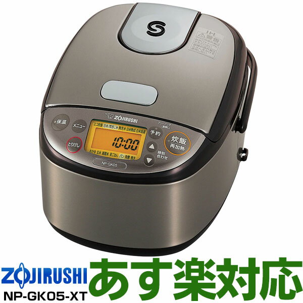 楽天市場】象印 極め炊き np-rx05の通販 楽天市場】象印 極め炊き np-rx05の通販