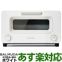 BALMUDA/バルミューダBALMUDA The Toaster(バルミューダ ザ・トースター)オーブントースターK05A-WHホワイト