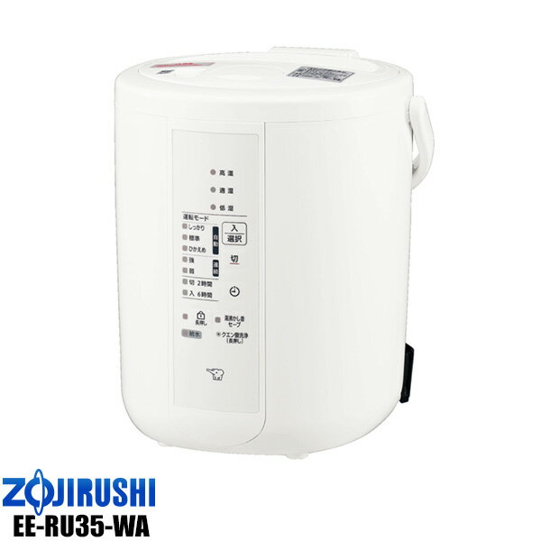 象印 スチーム式加湿器加湿量350mL/h （木造6畳まで/プレハブ洋室10畳まで)EE-RU35-WA(ホワイト）2025年モデルのサムネイル