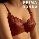 70%OFF【プリマドンナ】ワイヤーブラジャー DEAUVILLE Cinnamonカラー(アンダー100、カップD、茶) 大きいサイズ プラスサイズ インポート ランジェリー PrimaDonna