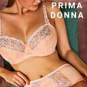 70%OFF【プリマドンナ】ワイヤーブラジャー ALALIA Silkカラー(アンダー100、カップD、ピンク) 大きいサイズ プラスサイズ インポート ランジェリー ローザンヌ PrimaDonna