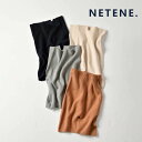 【ネテネ】ウォームパンツ AMBERカラー(フリーサイズ、ブラウン) 無縫製 NETENE.
