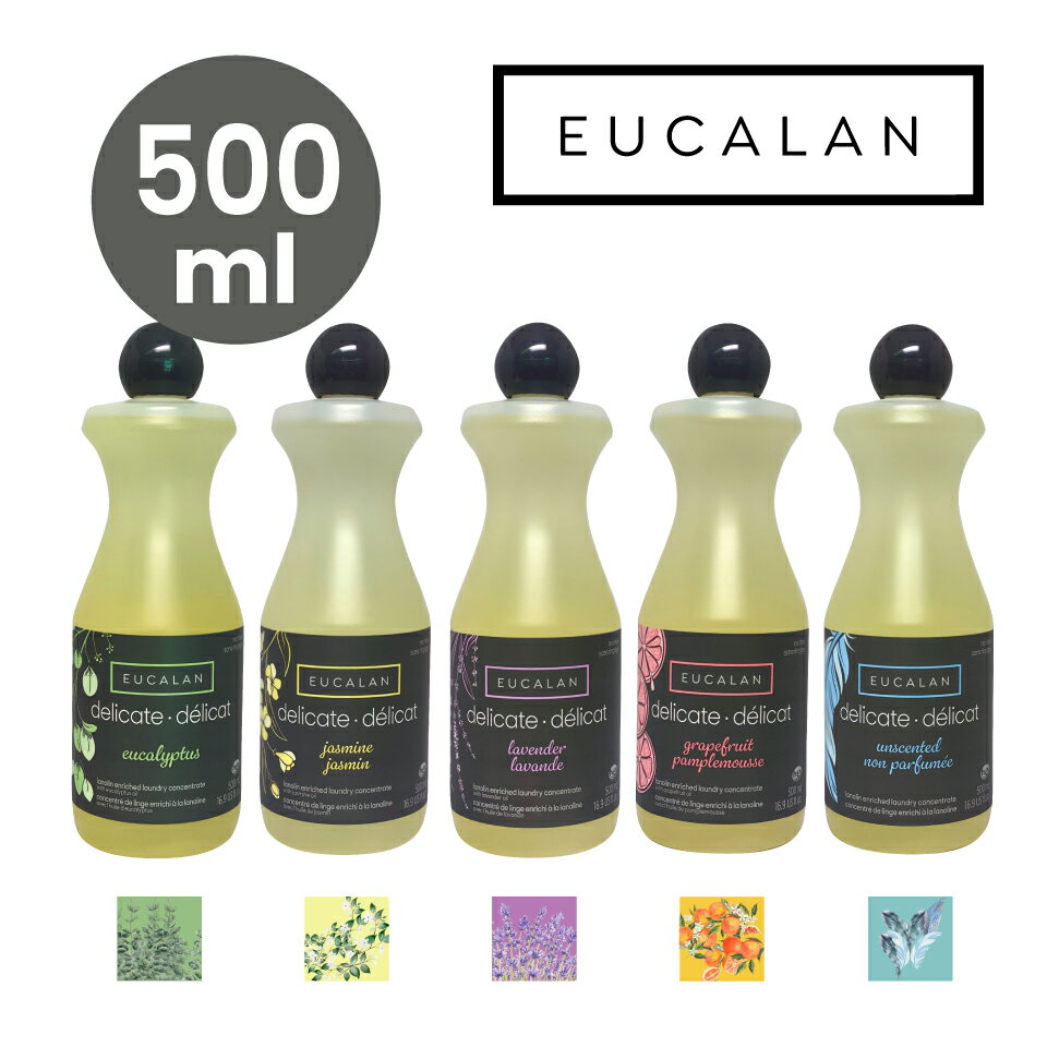【ユーカラン公式】洗濯洗剤 5つの香り （サイズ500ml、95回使える）すすぎ不要 オシャレ着洗剤