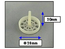 楽天永大産業webshop【メンテナンスパーツ】洗面：EK-E用目皿（1”1/4用）Φ28*高さ20mm