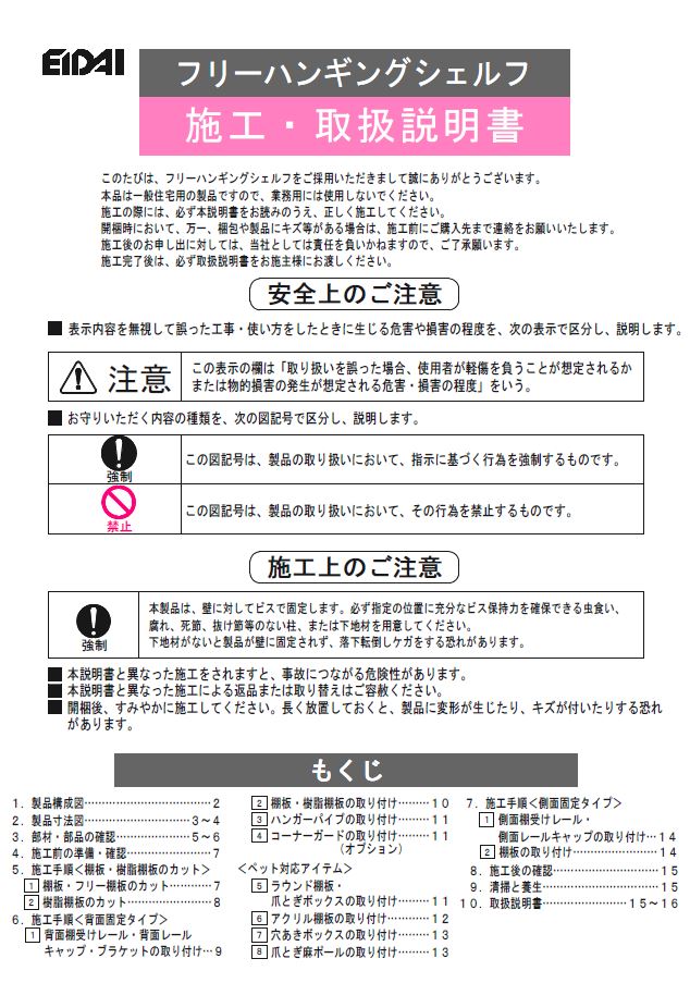 永大産業webshopの滑り止めマット　458mm×279mm　穴あきボックス用　ベージュ色｜アングル3