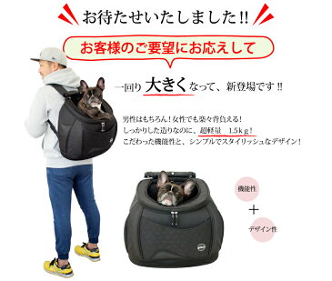 【エイトドックス・eMus】超軽量！ リュックキャリーM【ペット用キャリー 犬 リュック キャリーバッグ キャリー バックパック キャリーケース リュックサック 】