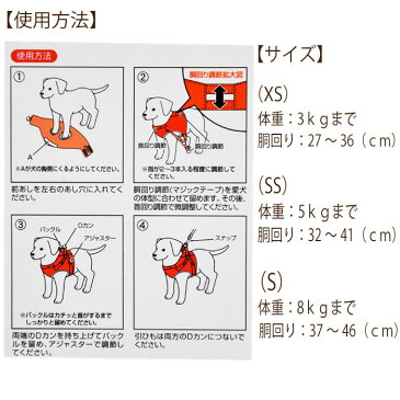 【ペティオ】送料無料！ベストハーネス　ペット　ハーネス　【ペットハーネス/デニムハーネス/ 在庫処分】