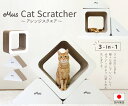 【eMus/エミューズ】Cat Scratcher（3個セット！アレンジスクエア）エミューズ EightDogs エイトドックス eMus 猫爪とぎ キャットスクラッチャー