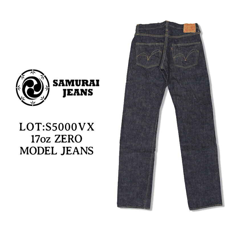 ＼マラソン最終日!／ サムライジーンズ SAMURAI JEANS [S5000VX] 零モデル・ストレートジーンズ 17oz 新バックポケットステッチ アメカジ メンズ レプリカ