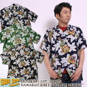 ★0の付く日!ポイント最大級★ SUN SURF アロハシャツ 1950S S/S RAYON HAWAIIAN SHIRT 