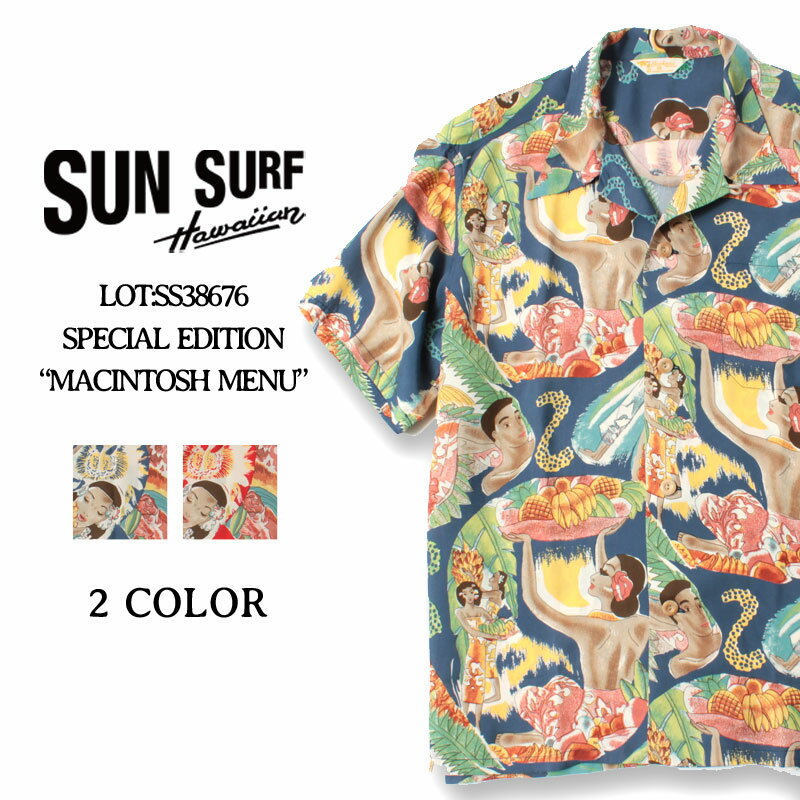 マッキントッシュ サンサーフ アロハシャツ スペシャルエディション メニュー柄 2021年春夏 新作 SS38676 SUNSURF 東洋エンタープライズ SPECIAL EDITION MACINTOSH MENU マッキントッシュ ハワイアンシャツ 半袖 ショートスリーブ 夏物 アメカジ メンズ 大人 男性 おしゃれ