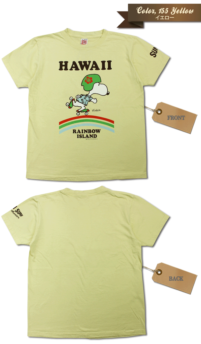 サンサーフ SUN SURF PEANUTS SS78115 正規ライセンスTシャツ スヌーピー 