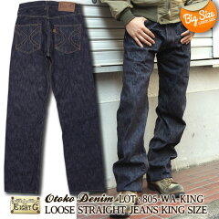 https://thumbnail.image.rakuten.co.jp/@0_mall/eight-g/cabinet/00983526/pants/imgrc0065341521.jpg