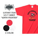 【店頭受取対応商品】【送料・代引無料/あす楽】エイトジーの2020年春夏新作Tシャツ