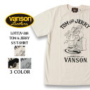 【勝ったら倍 4/28限定P2倍】 バンソン Tシャツ トムとジェリー 2021年春夏 新作 VANSON TJV-2118 トム ジェリー 春物 夏物 プリント 半袖 バイカー アメカジ メンズ おしゃれ 大人