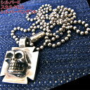 ★クーポン配布!お買い物マラソン★ SILVER K(シルバーK)シルバー925ネックレス「SKULL CROSS」