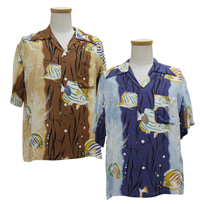 【ラスト1点】 サンサーフ SUN SURF アロハシャツ ハワイアンシャツ コレクション 