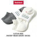 靴下 メンズ（2000円程度） ヘルスニット 靴下 無地 ショートソックス 日本製 HEALTHKNIT 191-8010 メンズ靴下 アンクルソックス 短い 蒸れない レッグウェア プレゼント ギフト くるぶし スニーカー