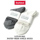 靴下 メンズ（2000円程度） ヘルスニット 靴下 無地 ショートソックス 日本製 HEALTHKNIT 191-8012 メンズ靴下 アンクルソックス 短い 蒸れない レッグウェア プレゼント ギフト くるぶし スニーカー