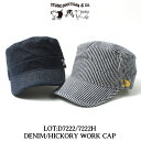 ★5のつく日!ポイントMax還元★ ダルチザン 帽子 デニム ヒッコリー ワークキャップ D7222 7222H STUDIO D'ARTISAN ステュディオ...