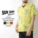 ★お買い物マラソン★ サンサーフ アロハシャツ 再入荷 2020春夏 新作 SS38312 SUN SURF RAYON HAWAIIAN SHIRT PINEAPPLE PASSION ハワイアンシャツ 洋柄 開襟 レーヨン メンズ 半袖 夏物 大人 おしゃれ 総柄