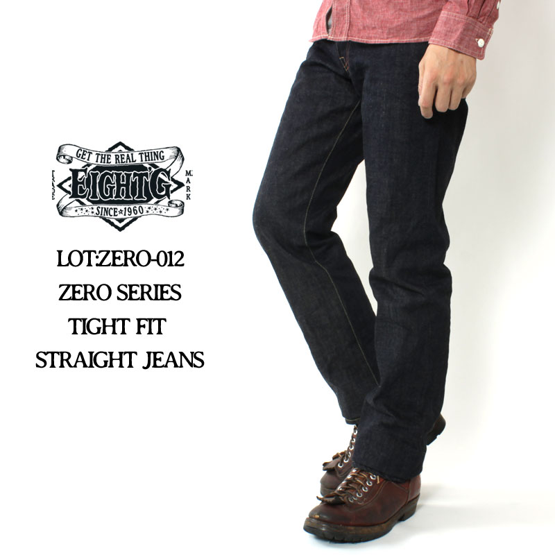 エイトジー ジーンズ メンズ 日本製 細め タイトストレート ワンウォッシュ ジーパン パンツ デニム 赤耳 国産 おしゃれ 大人 アメカジ ボタンフライ ヴィンテージ EIGHT-G ゼロシリーズ タイトフィット ZERO-012のサムネイル