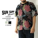 ★GW限定!500円クーポン★ サンサーフ アロハシャツ アロハ 2023春夏 新作 SS39025 SUN SURF RAYON HAWAIIAN SHIRT SEAFAN ハワイアンシャツ ジョンメイグス 洋柄 開襟 日本製 レーヨン メンズ 半袖 夏物 大人 おしゃれ 総柄