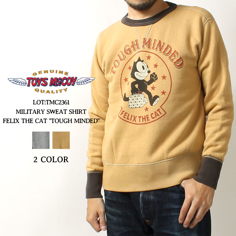 ★お買い物マラソン★ トイズマッコイ スウェット フィリックス 2023秋冬 新作 TMC2361 TOYS McCOY MILITARY SWEAT SHIRT FELIX THE CAT TOUGH MINDED 裏起毛 保温 トレーナー スエット アメカジ ミリタリー メンズ 大人 おしゃれ