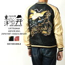 テーラー東洋 スカジャン 2023秋冬 新作 TT15390-119 ACETATE SUKA JAPAN MAP EAGLE & DRAGON 東洋エンタープライズ テイラー東洋 TAILOR TOYO SOUVENIR JACKET アセテート スーベニア リバー…