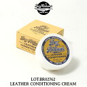 バズリクソンズ レザーコンディショニングクリーム 2023秋冬入荷 BR02762 東洋エンタープライズ BUZZ RICKSON'S 手入れ メンテナンス レ...