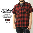 【GW限定500円クーポン】 シュガーケーン ワークシャツ 半袖 2024春夏 新作 SC39293 SUGAR CANE COTTON OMBRE CHECK...