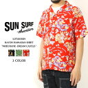 【GW限定500円クーポン】 サンサーフ アロハシャツ アロハ 2024春夏 新作 SS39219 SUN SURF 東洋エンタープライズ MOEUHANE D...