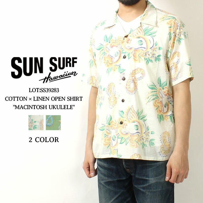 サンサーフ コットンアロハ 2024春夏 新作 SS39283 SUN SURF 東洋エンタープライズ MACINTOSH UKULELE アロハシャツ 綿麻 ハワイアンシャツ 半袖 開襟 日本製 メンズ 半袖 夏物 大人 おしゃれ