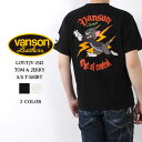 ★超ポイントバック祭!最大5倍★ バンソン Tシャツ トムとジェリー 2025春夏 新作 TJV-2512 VANSON トム&ジェリー コラボ Tシャツ 半袖 ショートスリーブ 刺繍 アメカジ バイカー プレゼント ブランド メンズ 大人