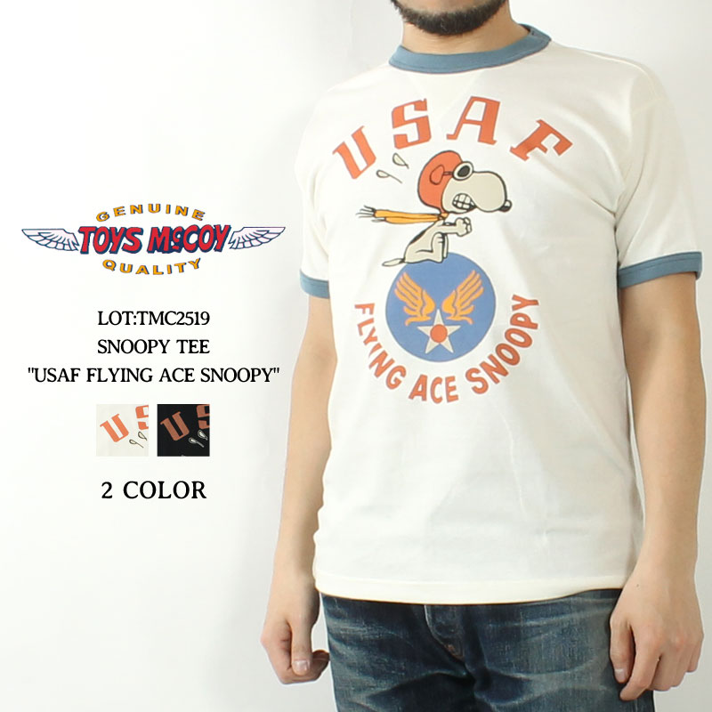 o-mureys_tmc2521