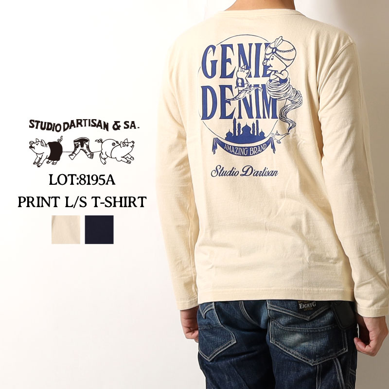 【16日23:59まで!エントリーでP最大5倍】 ダルチザン ロンT 2025秋冬 新作 8195A STUDIO D'ARTISAN ステュディオダルチザン GENIE DENIM 日本製 国産 長袖Tシャツ ロングスリーブ 綿100 キャラクター 着心地 アメカジ ブランド メンズ 大人