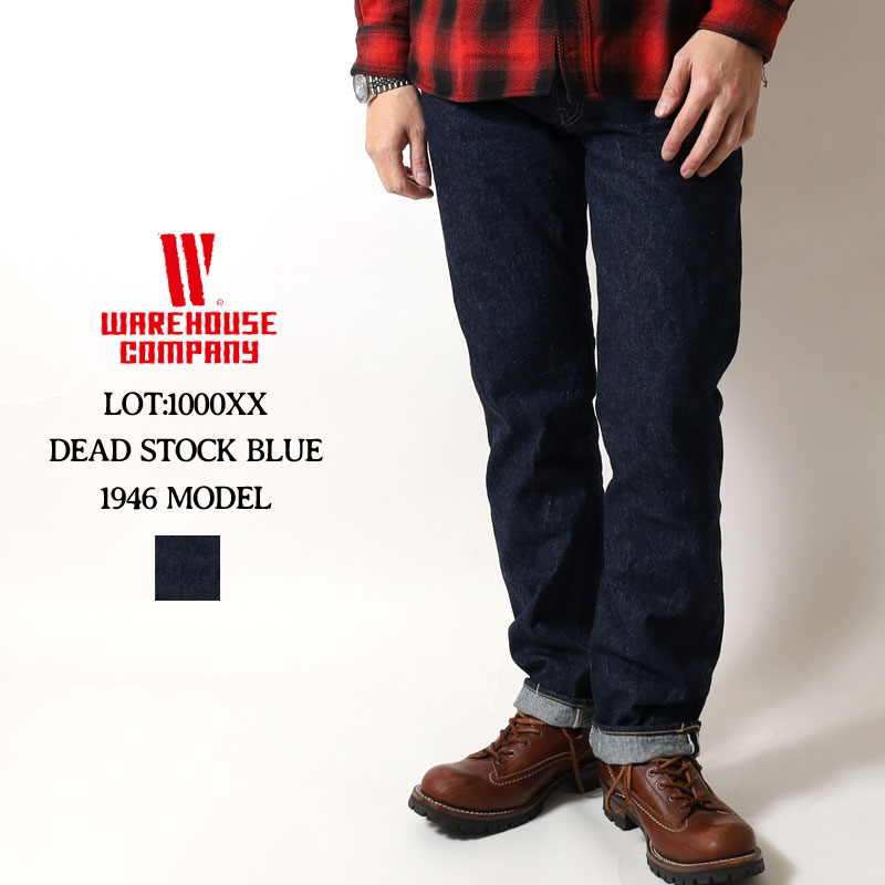 ウエアハウス ジーンズ デッドストックブルー 1000XX WAREHOUSE 日本製 国産 セルビッチデニム アメカジ メンズ 生デニム ワンウォッシュ 30-36