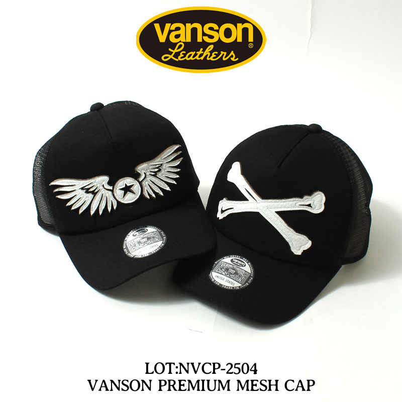 バンソン メッシュキャップ 帽子 2025春夏 新作 NVCP-2504 VANSON プレミアム 