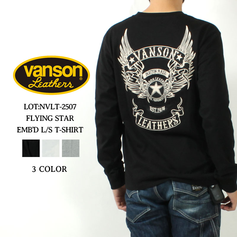 【16日23:59まで!エントリーでP最大5倍】 バンソン ロンT フライングスター 2025秋冬 新作 NVLT-2507 VANSON 刺繍 Tシャツ 長袖 アメカジ バイカー プレゼント ギフト ブランド メンズ 大人 おしゃれ