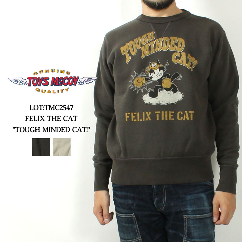 ★0のつく日!ポイントMax還元★ トイズマッコイ スウェット フィリックス 2025秋冬 新作 TMC2547 TOYS McCOY HEAVYWEIGHT SWEAT SHIRT FELIX THE CAT TOUGH MINDED CAT! 裏起毛 保温 両V ヴィンテージ トレーナー スエット アメカジ ミリタリー メンズ 大人 おしゃれ