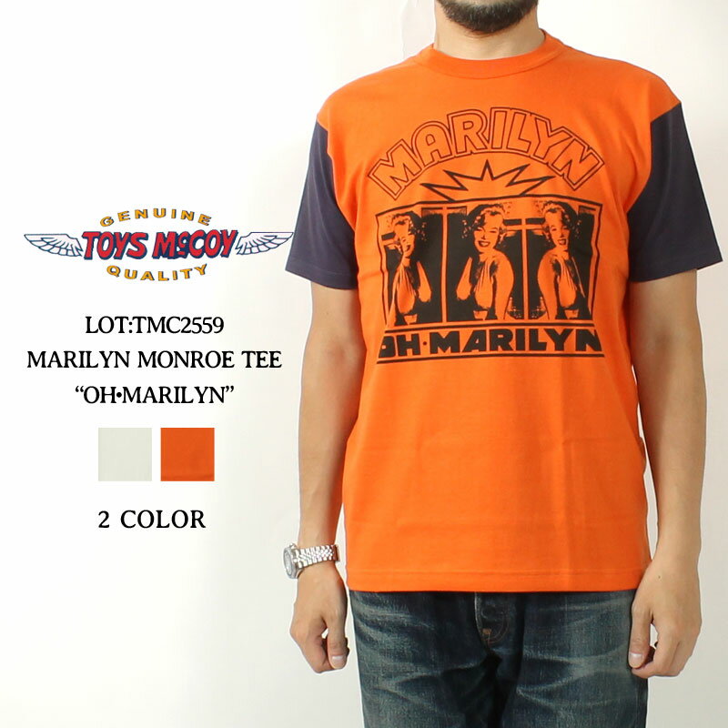 ★P最大3倍!ワンダフルデー★ トイズマッコイ Tシャツ 2025春夏 新作 カタログ未掲載 マリリンモンロー T..