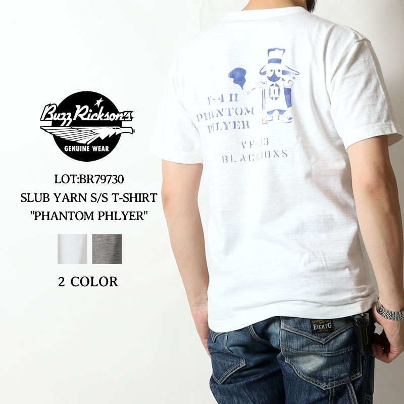 バズリクソンズ Tシャツ アメカジ 2026春夏 新作 BR79730 BUZZ RICKSON 039 S 東洋エンタープライズ PHANTOM PHLYER ファントム 半袖 プリント カットソー 日本製 スラブヤーン ミリタリー メンズ 綿100 ホワイト 杢グレー M-XL
