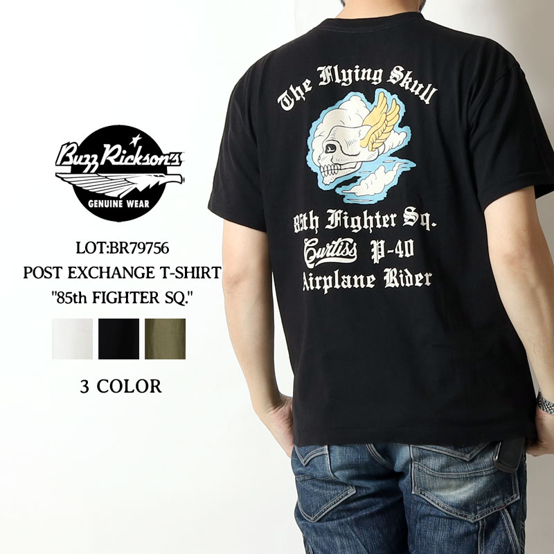 ★スーパーSALE直前!クーポン配布★ バズリクソンズ Tシャツ 2026春夏 新作 BR79756 BUZZ RICKSON'S 東洋エンタープライズ 85th FIGHTER SQ. 半袖 プリント カットソー 日本製 アメカジ ミリタリー メンズ ホワイト ブラック オリーブ S-XL