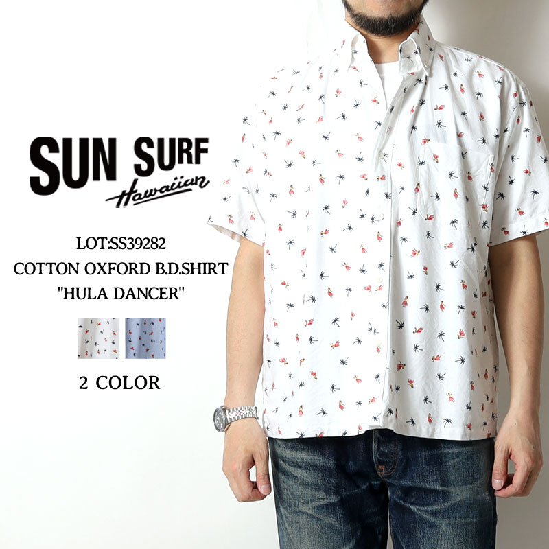 Button-Down Shirt - サンサーフ ボタンダウンシャツ フラダンサー 2026春夏 新作 SS39282 SUN SURF 東洋エンタープライズ HULA DANCER 半袖 ボタンダウン 日本製 メンズ 半袖 大人 おしゃれ オフホワイト ブルー S-XXL