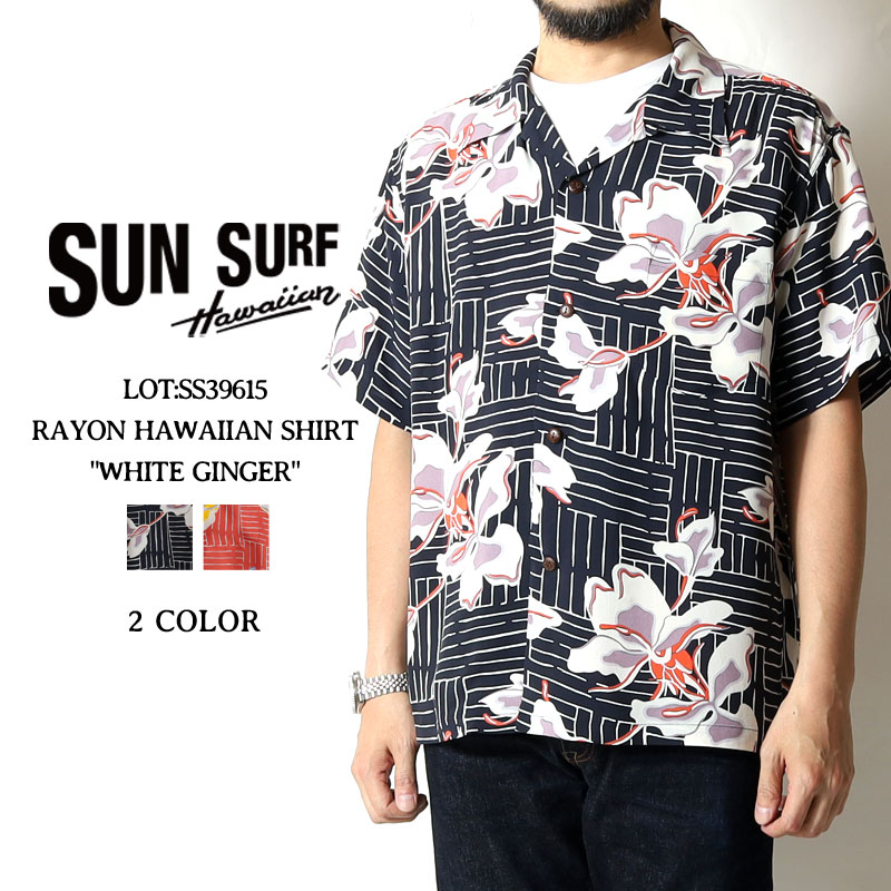 【美品】✨サンサーフ カリヒジンジャー レーヨン100％ バンブー釦 　L 楽天市場】sun surf gingerの通販