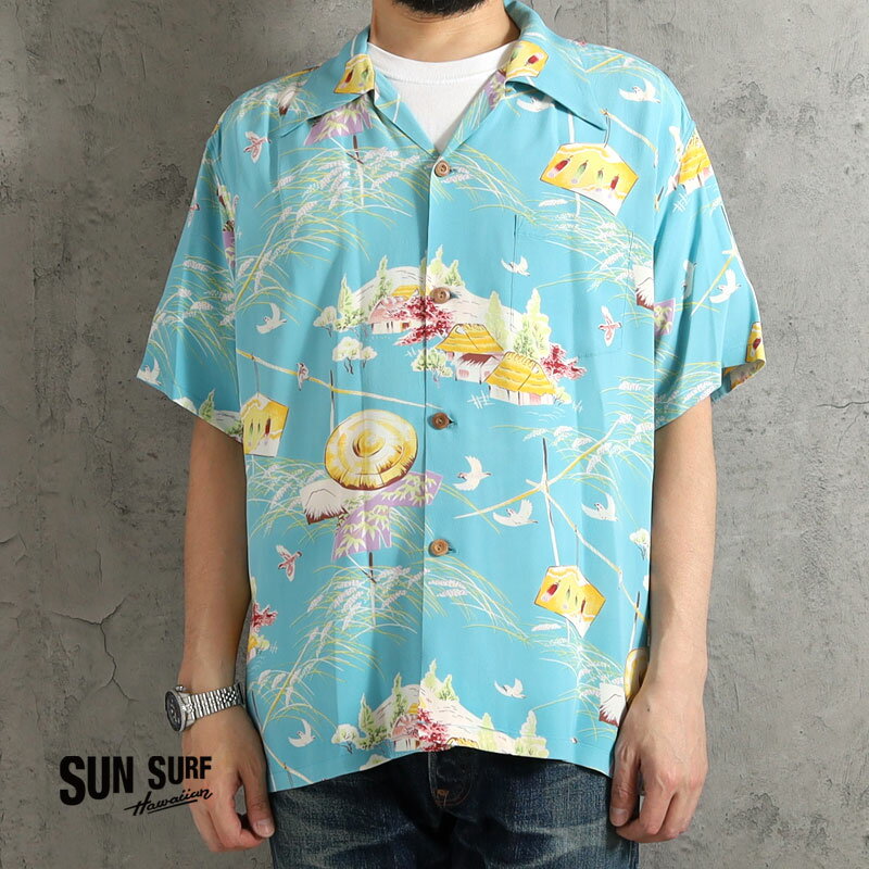 美品 SUN SURF 鮎柄 アロハ シャツ 2007年 オープンカラー M 楽天市場】サンサーフ アロハ（カラーブルー）（カジュアルシャツ